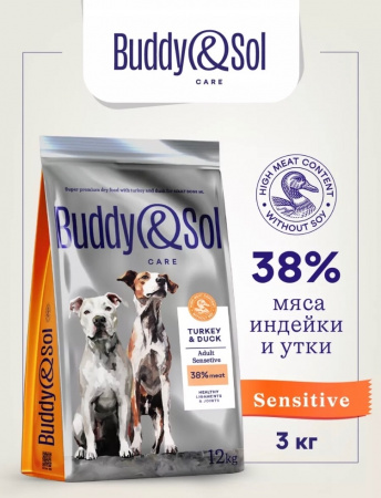 B&S CARE SENSITIVE Сухой корм д/собак с чувствит.пищев. (индейка /утка) 3кг, BS209